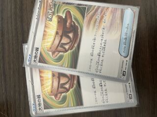 大地の器 U 060/066