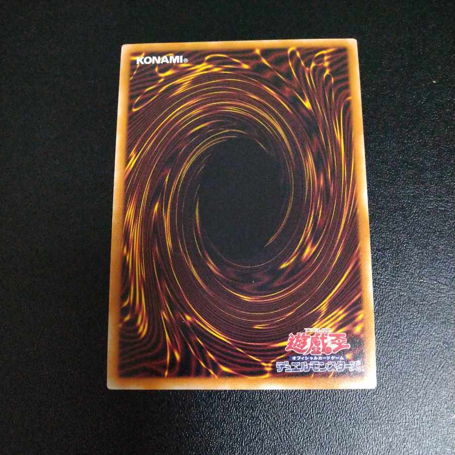 Psychic Magic Dragon Knight - Dragoon of Red Eyes 20th Secret Rare JP001