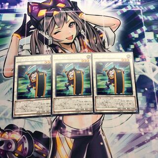 ゴヨウ・ディフェンダー R 3枚