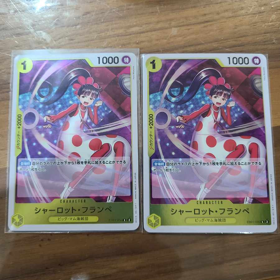 Charlotte Frampe C ST07-006