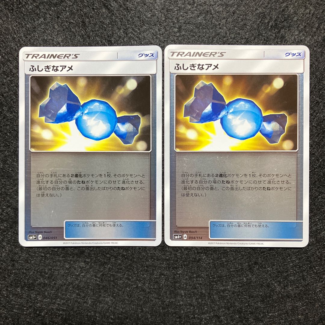 Rare Candy Mirror sm 2 pieces