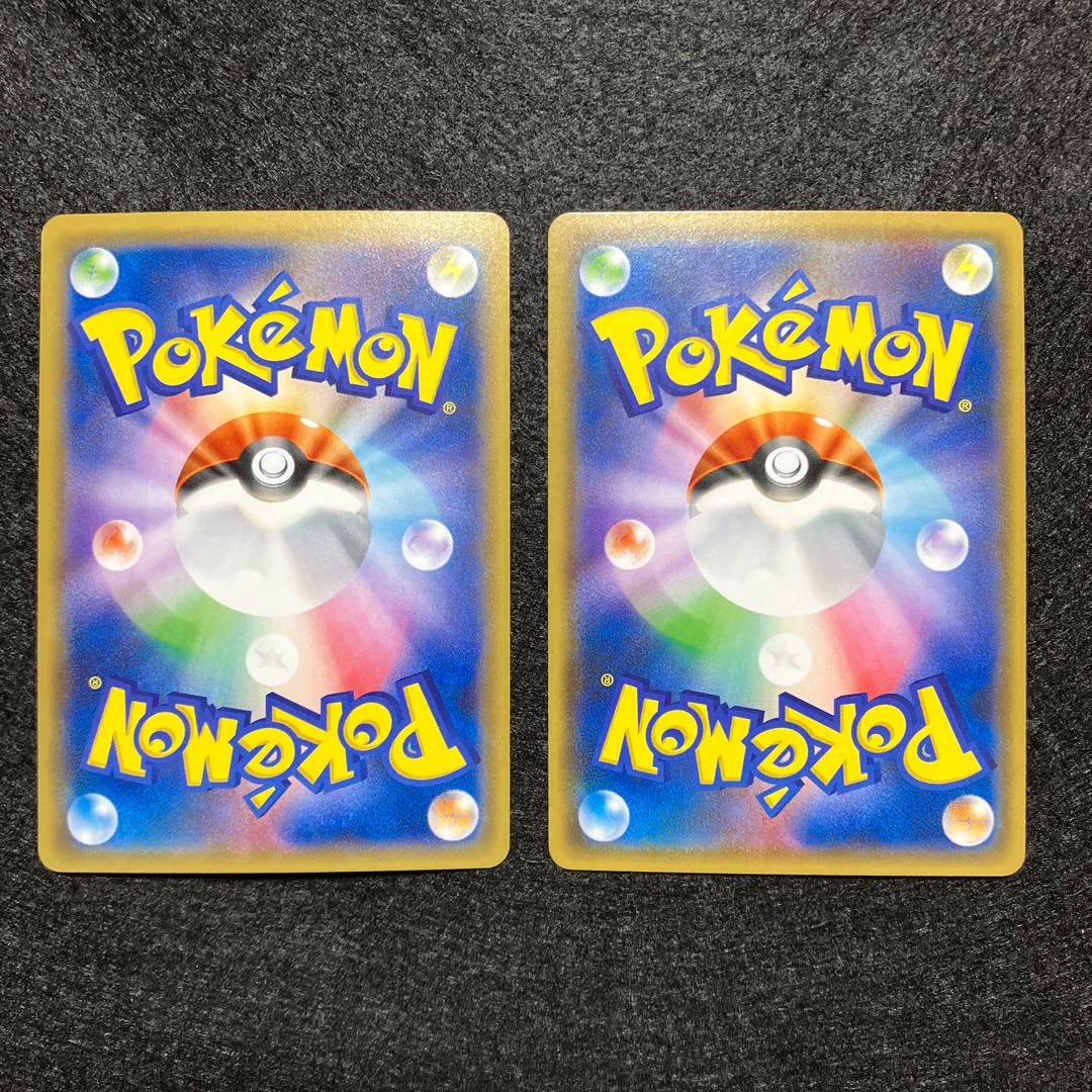 Rare Candy Mirror sm 2 pieces