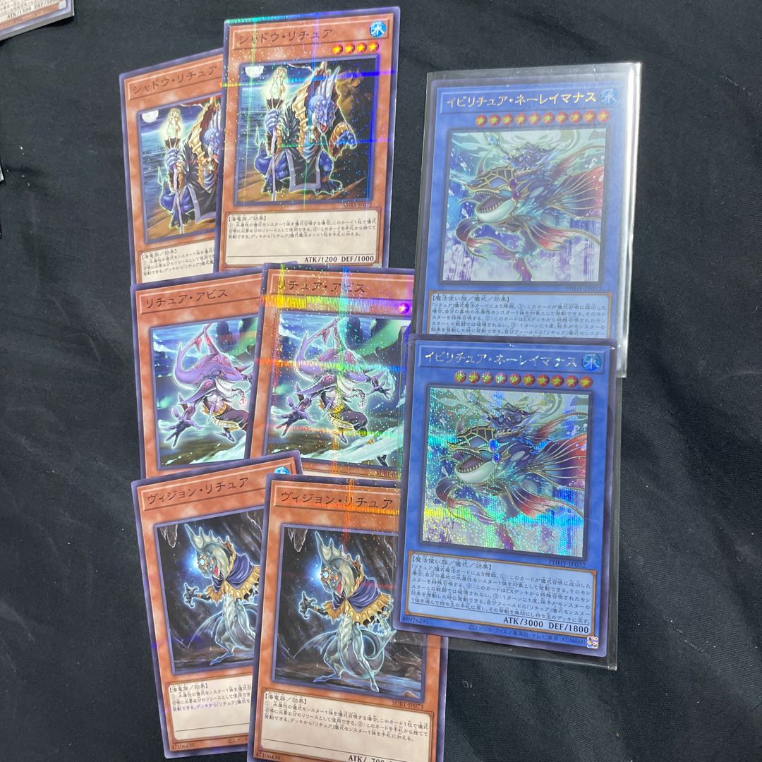 Ibiritua Neleimanas Secret Rare, etc.