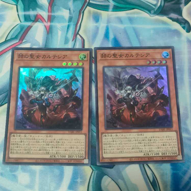 Cartesia, Saint of Brilliance Super Rare JP011