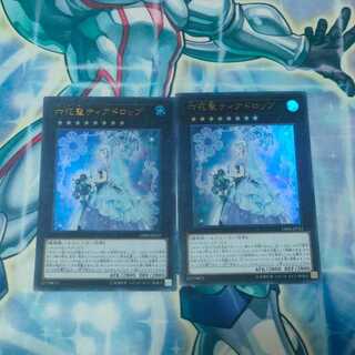 六花聖ティアドロップ ウルトラレア JP022 1枚