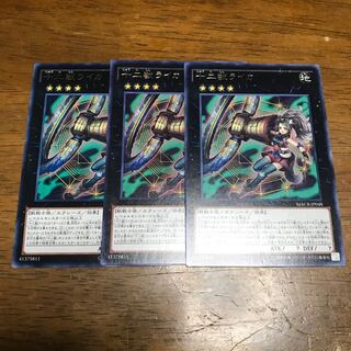 十二獣ライカ R