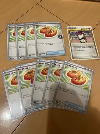 Nakayoshi Poffin U 063/071