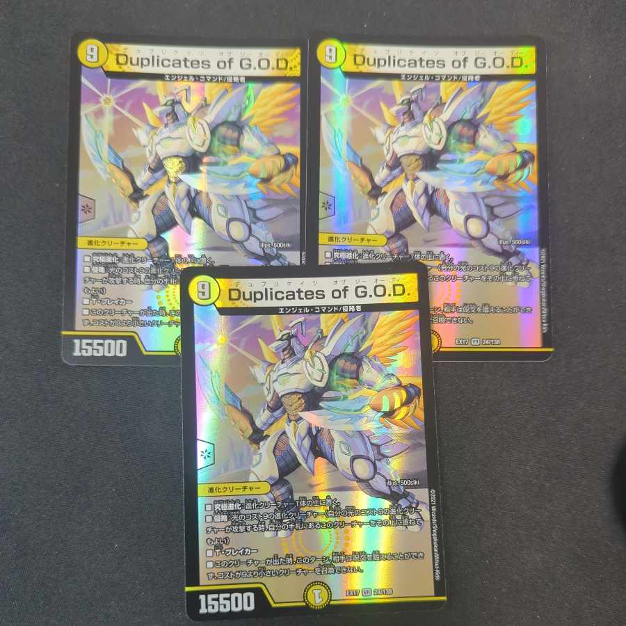 Duplicates of G.O.D. VR 24/138