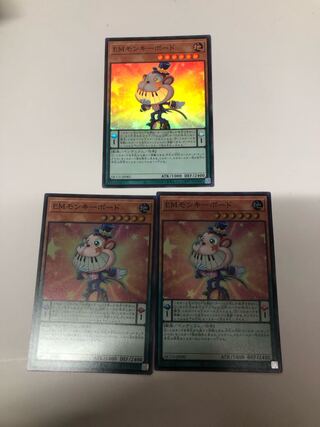 Performapal Monkeyboard Super Rare QCCU-JP082