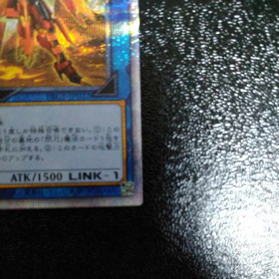 Senkohime - Kagari (different illustration version) Prismatic Secret Rare JP022