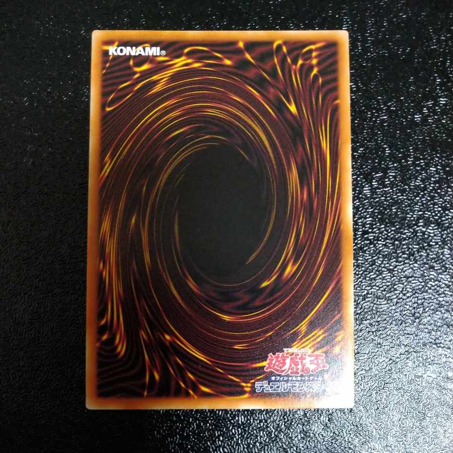 Senkohime - Kagari (different illustration version) Prismatic Secret Rare JP022