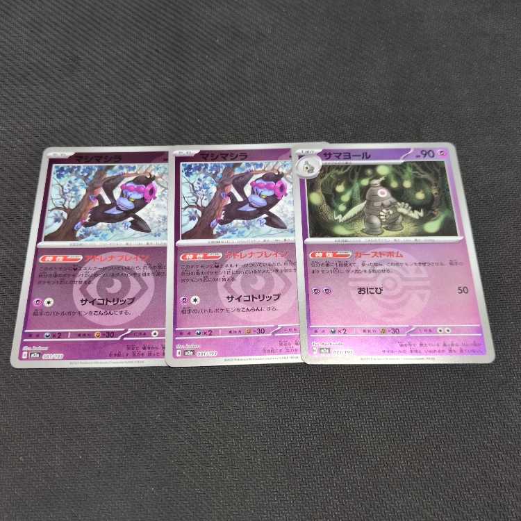 Pardea Tauros U 046/073