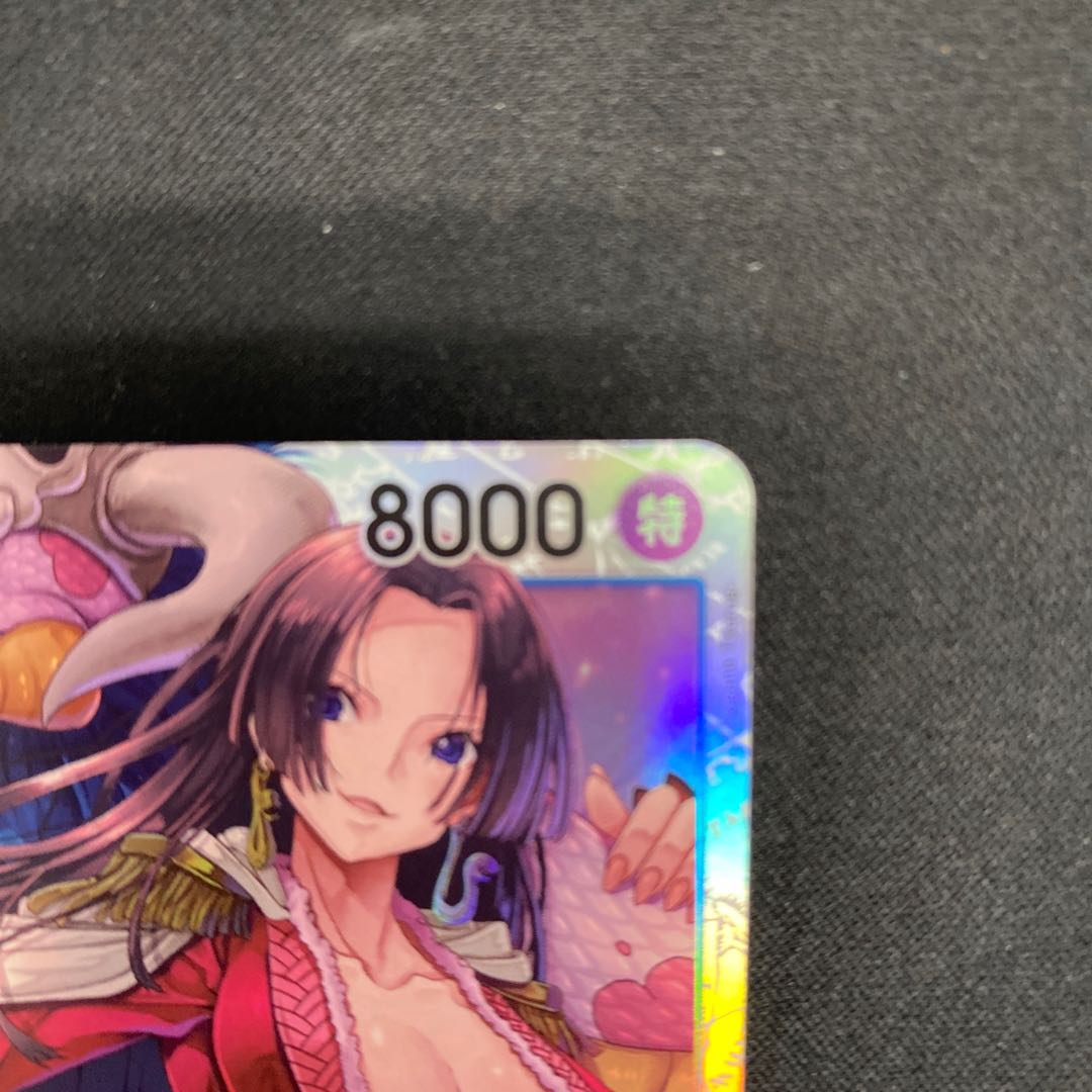 Boa Hancock SR OP07-051