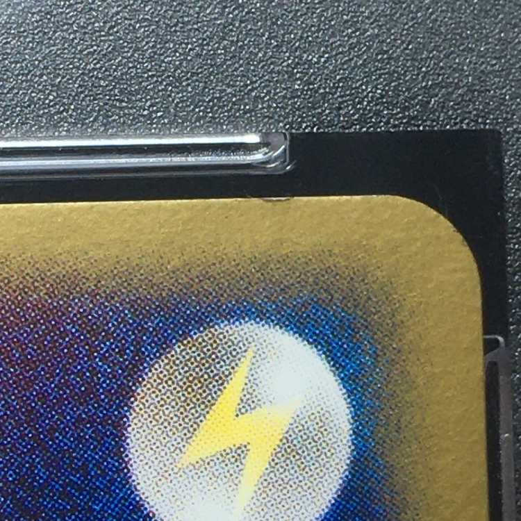 Dedicated, with some delays, PSA10 Celebi of R-dan R-dan strikes back Unlimi Appraised 071/084