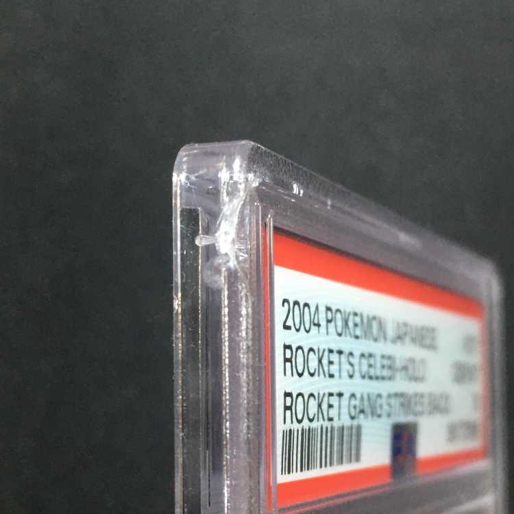 Dedicated, with some delays, PSA10 Celebi of R-dan R-dan strikes back Unlimi Appraised 071/084