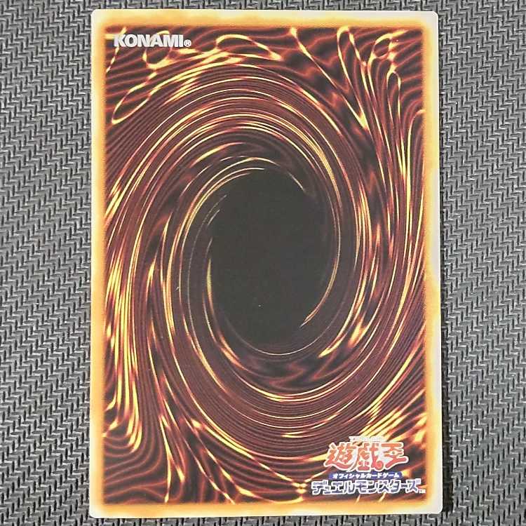 CYAC-JP041 SR Abyssal Divine Beast Dis Patel Super Rare JP041 flawed 3) Yu-Gi-Oh!