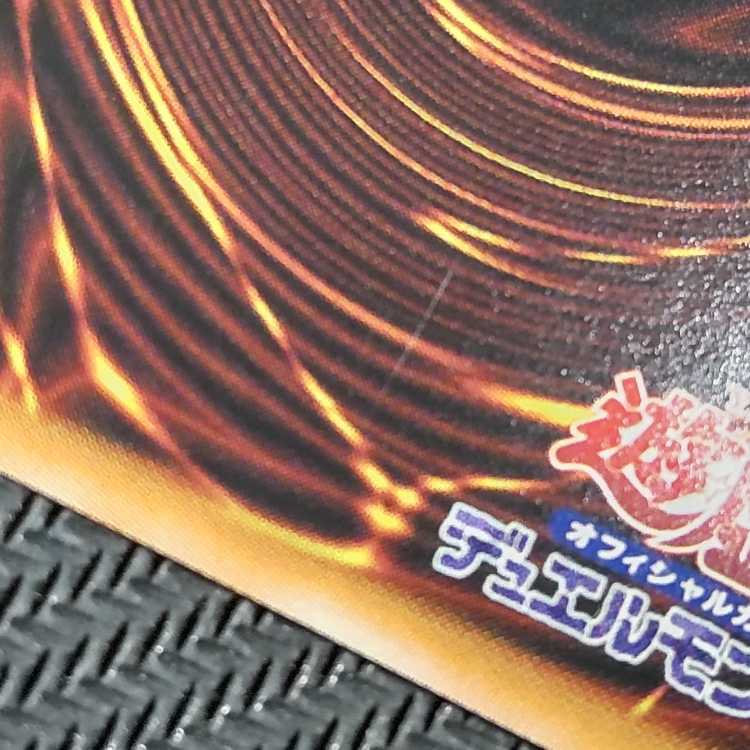 CYAC-JP041 SR Abyssal Divine Beast Dis Patel Super Rare JP041 flawed 3) Yu-Gi-Oh!