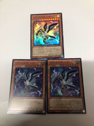 Parallel eXceed Super Rare QCCU-JP097