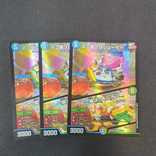 スゴ腕プロジューサー｜りんご娘はさんにんっ娘 VR 47/138