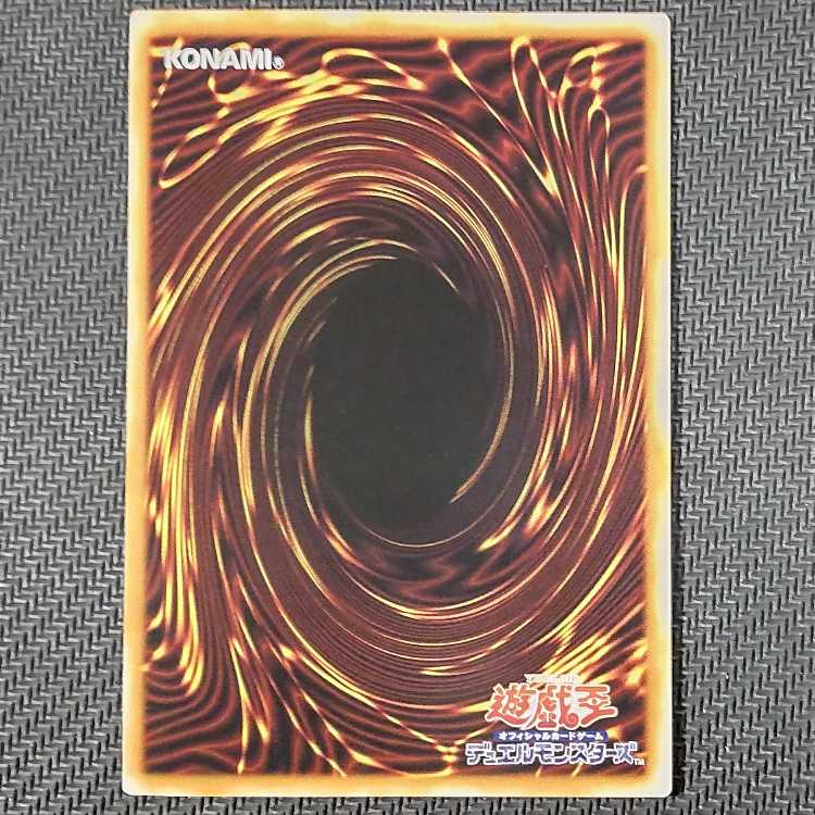 Abyssal Divine Beast Dis Patel Super Rare JP041 ② Yu-Gi-Oh!