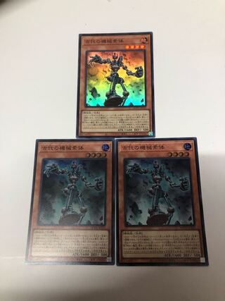 古代の機械素体 スーパーレア QCCU-JP115