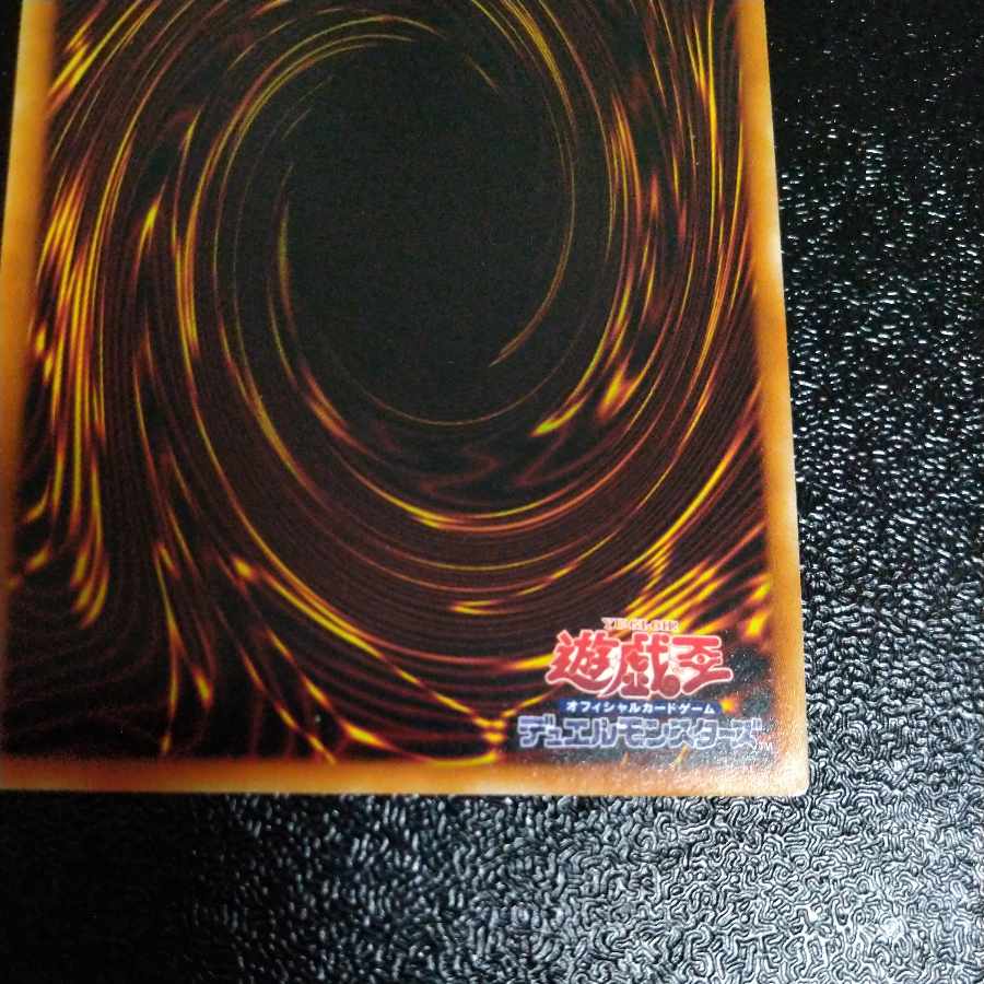 Dragon Master Knight Prismatic Secret Rare JPS01