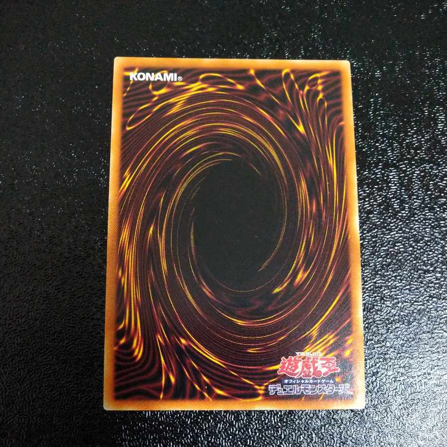 Dragon Master Knight Prismatic Secret Rare JPS01