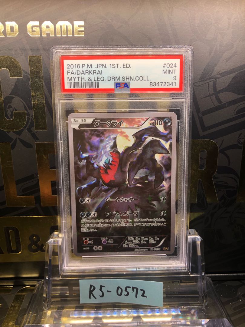 [PSA9] Darkrai (Kira) 024/036