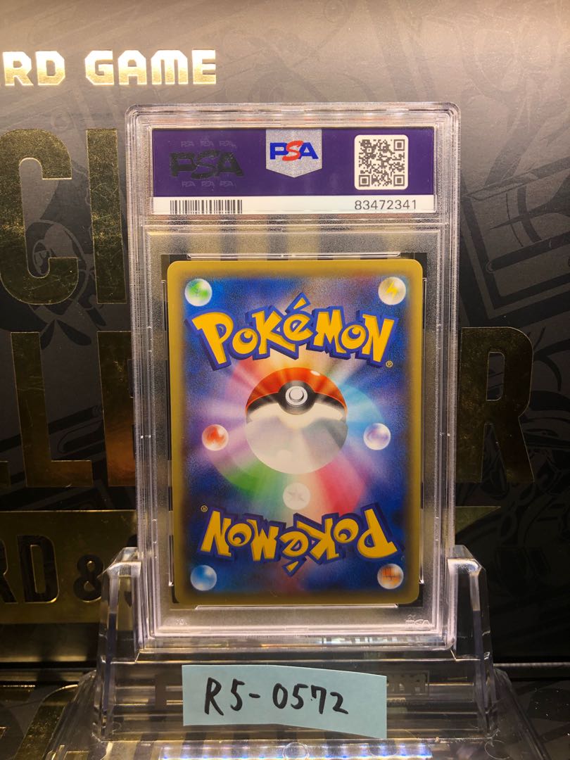 [PSA9] Darkrai (Kira) 024/036