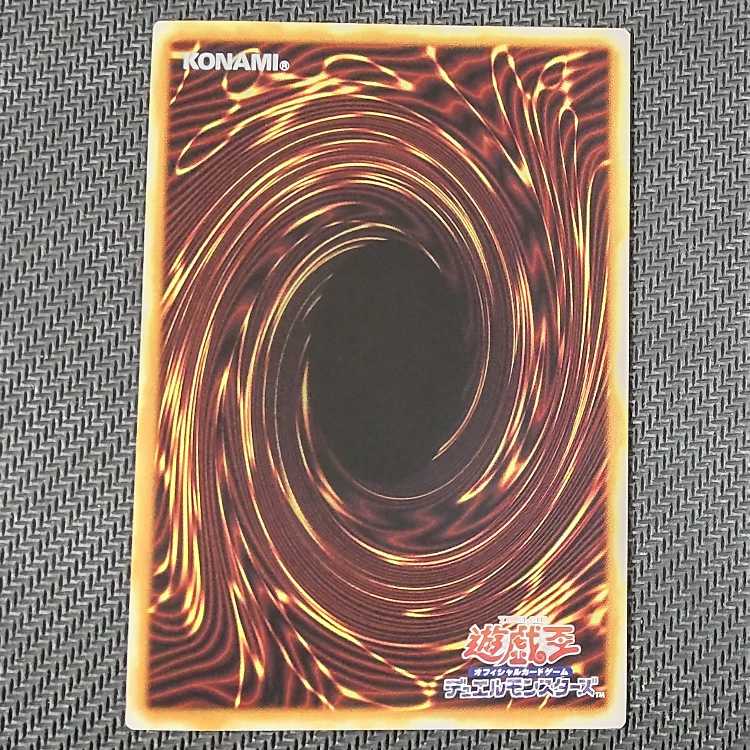 Hensei no Yokishi Ultra Rare JP042 flawed ② Yu-Gi-Oh!