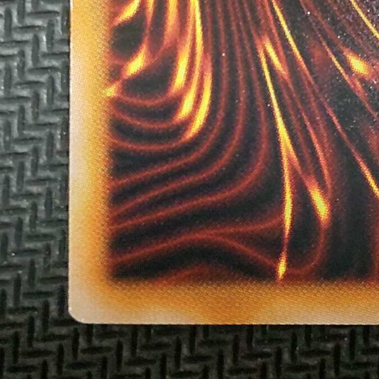 Hensei no Yokishi Ultra Rare JP042 flawed ② Yu-Gi-Oh!