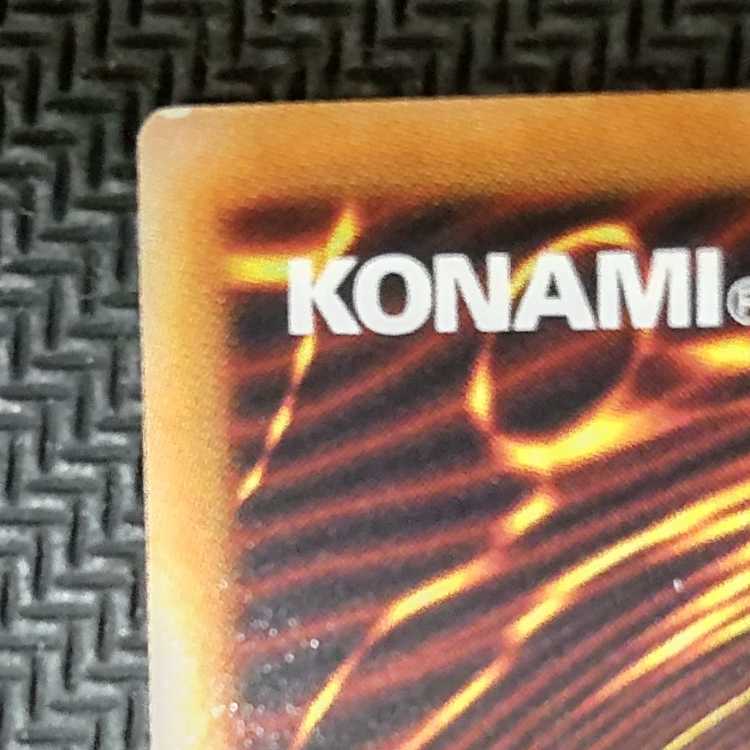 Hensei no Yokishi Ultra Rare JP042 flawed ② Yu-Gi-Oh!