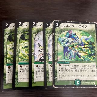 Faerie Life (H.C) C 42/44/Y7