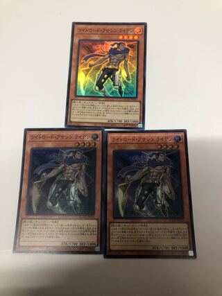 Raiden, Hand of the Lightsworn Super Rare QCCU-JP131