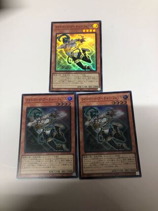 ライトロード・アーチャー フェリス スーパーレア QCCU-JP132 1枚