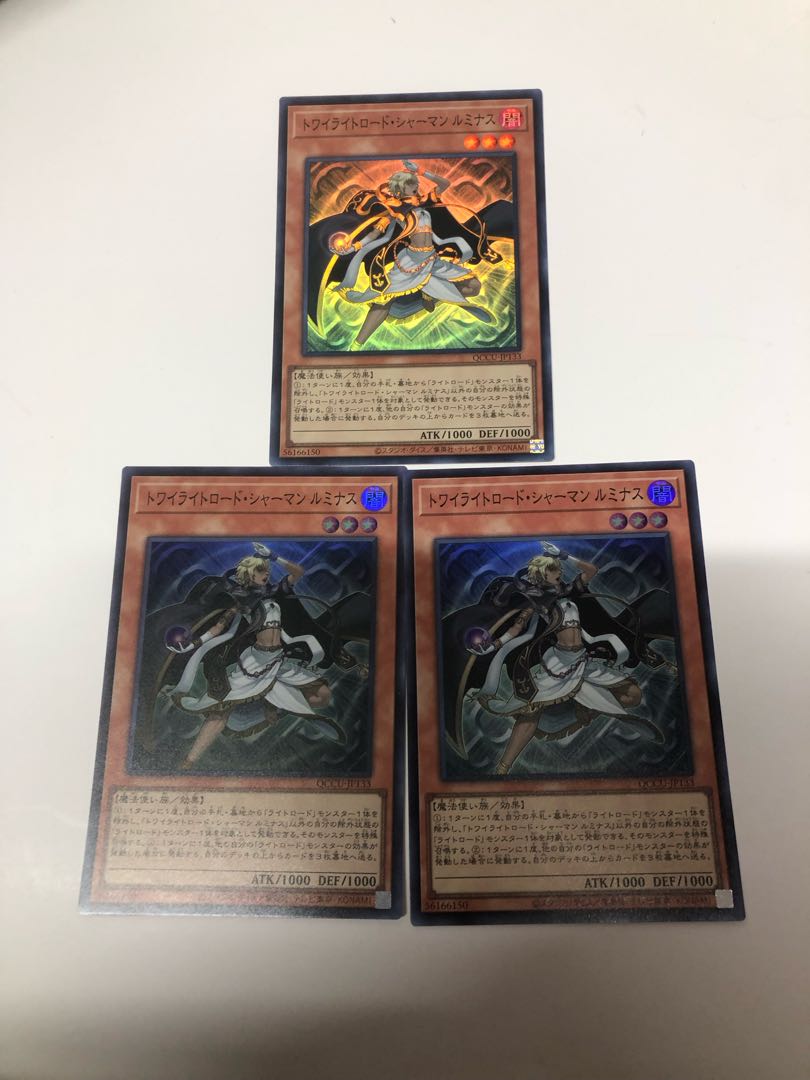 Lumina, Twilightsworn Shaman Super Rare QCCU-JP133