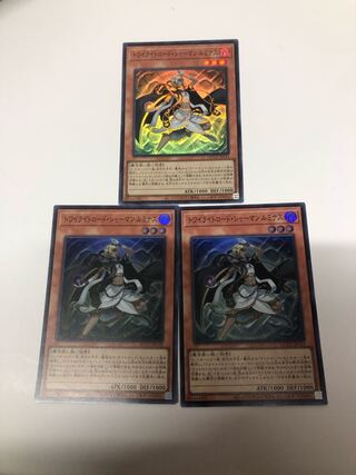 Lumina, Twilightsworn Shaman Super Rare QCCU-JP133