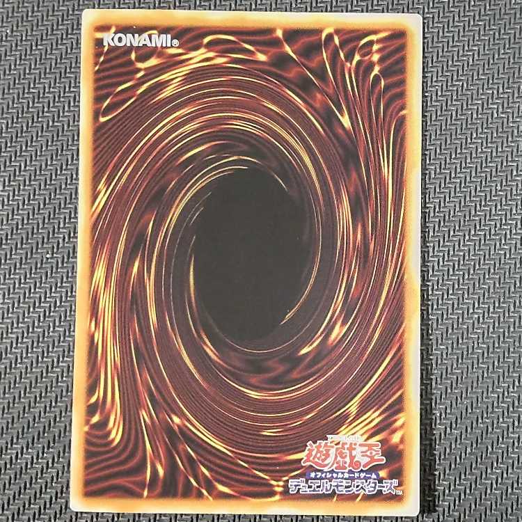 Exclusive CYAC-JP010 SR Ice Water Emperor Egil Rahn Super Rare JP010 2 copies with flaws Yu-Gi-Oh!