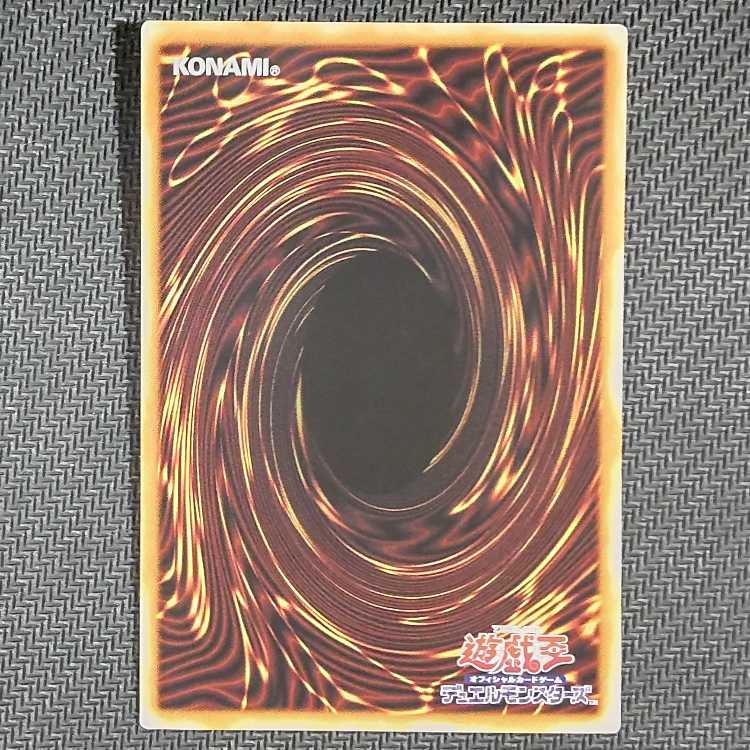 Exclusive CYAC-JP010 SR Ice Water Emperor Egil Rahn Super Rare JP010 2 copies with flaws Yu-Gi-Oh!