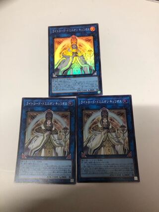 Curious, the Lightsworn Dominion Super Rare QCCU-JP136 1枚