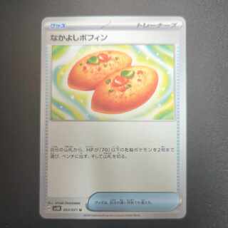 Dedicated to Mr. Cloyster