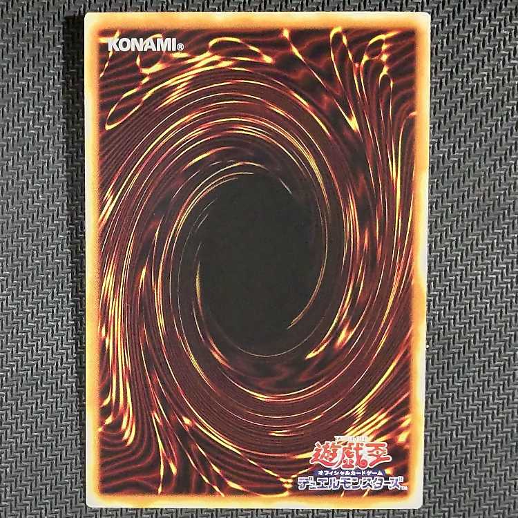 CYAC-JP010 SR Ice Water Emperor Egil Rahn Super Rare JP010 with scratches ② Yu-Gi-Oh!