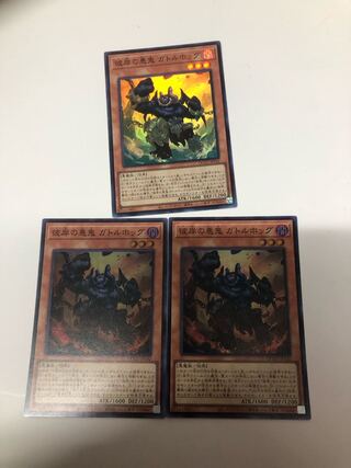 Cir, Malebranche of the Burning Abyss Super Rare QCCU-JP142 1枚