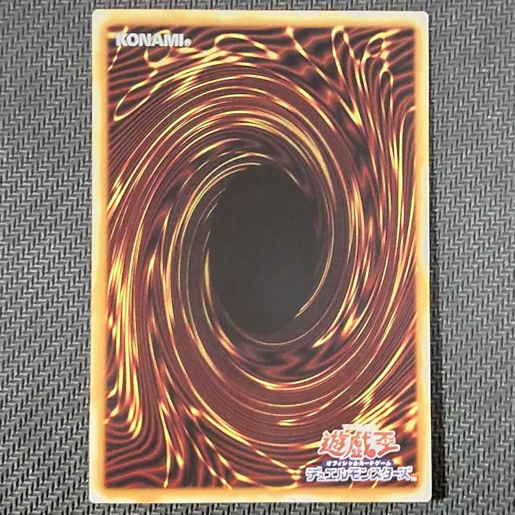 CYAC-JP010 SR Ice Water Emperor Egil Rahn Super Rare JP010 ① Yu-Gi-Oh!