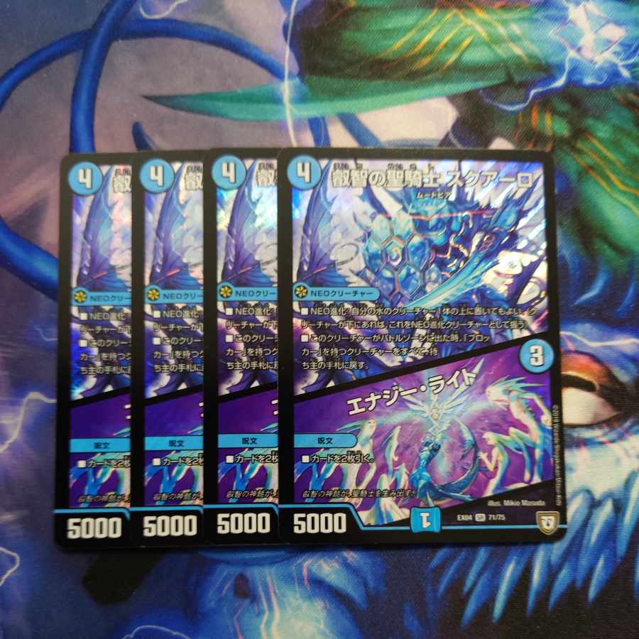 Holy Knight of Wisdom Squalo｜Energy Stream SR 71/75