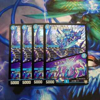 Holy Knight of Wisdom Squalo｜Energy Stream SR 71/75