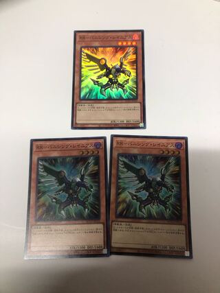 RR-バニシング・レイニアス スーパーレア QCCU-JP152