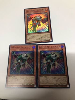 RR-Pain Rainiers Super Rare QCCU-JP155