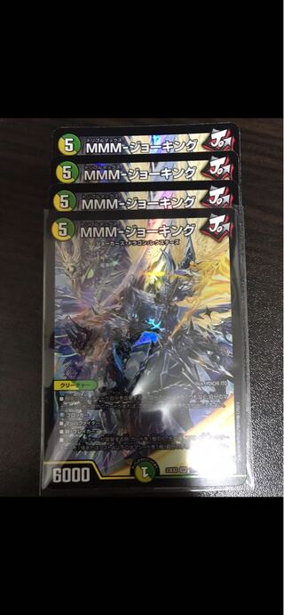 MMM-ジョーキング SR 17/112