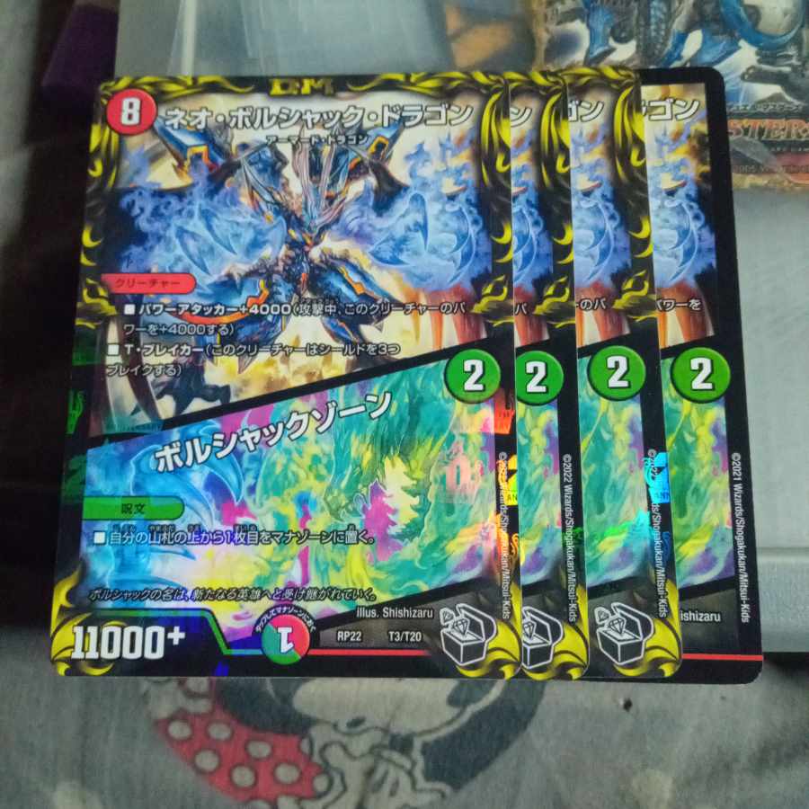 Set Discount Neo Bolshack Dragon - Bolshack Xorn 4-Piece Set